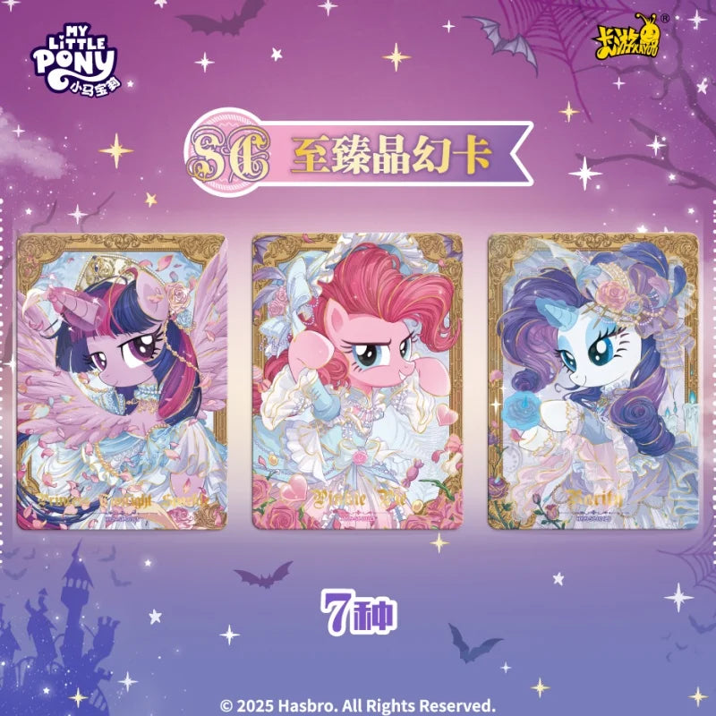 KAYOU New My Little Pony Friendship Forever Card Huiyue Pack 9 European Retro Style Ultimate Fantasy Card Anime Peripheral Gift