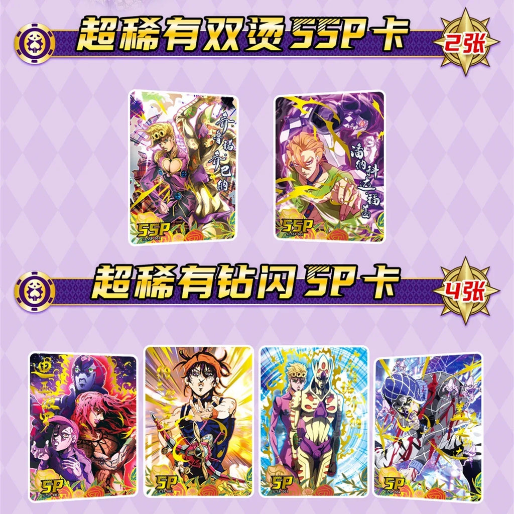 JOJO's Bizarre Adventure Card Golden Wind Collectible Card Rare Gold Stamping SSP Card Children's Gift