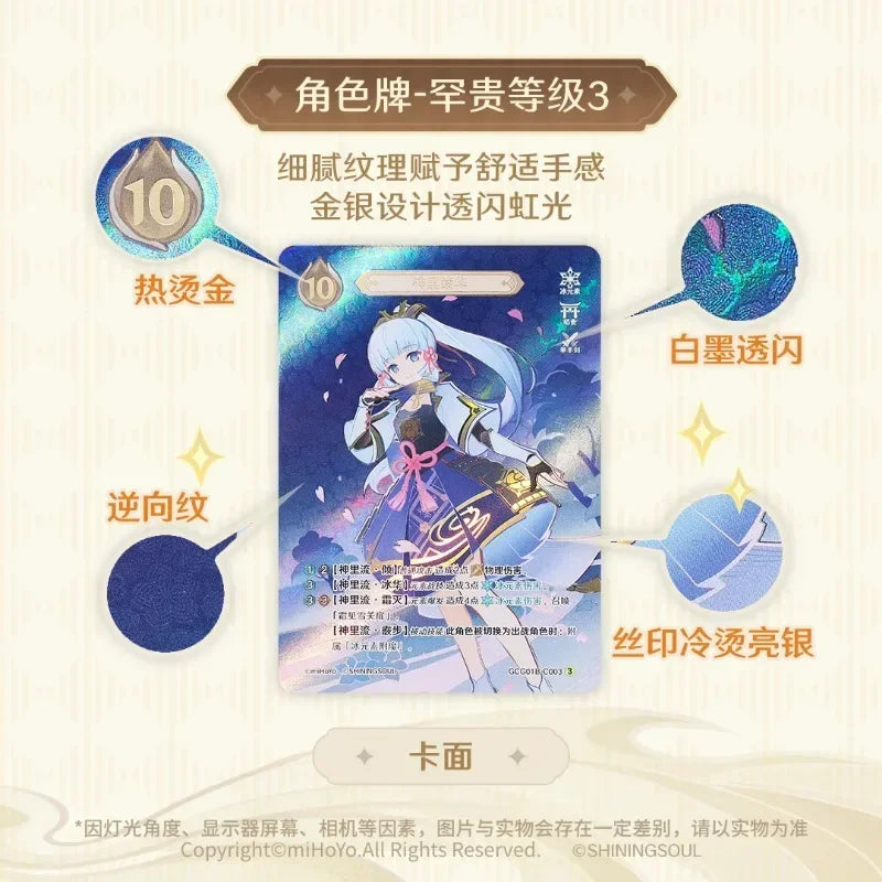 Original Genshin Impact Card Genius Invokation TCG Battle Card Hu Tao Raiden Shogun Anime Character Collection Card Kid Toy Gift